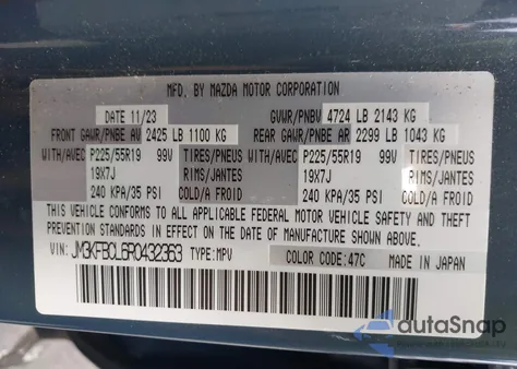 2024 Mazda Cx-5 2.5 S Carbon Edition из США, поврежденный, VIN JM3KFBCL6R0432363